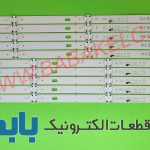بک لایت ال جی 55UJ630 اصلی