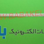 بک لایت ال جی 55UH850 اصلی