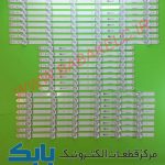 بک لایت ال جی 70LB اصلی