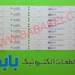 بک لایت جنرال 50 اینچ اصلی