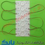 بک لایت همه کاره 3ولت لنز گرد