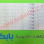 بک لایت هایسنس 40K20D اصلی