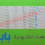 بک لایت هوریون 55KD7550 اصلی