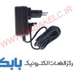 آداپتور 12 ولت 1 آمپر دیواری