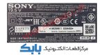 آداپتور سونی 19.5 ولت 4.36 آمپر - تصویر 2
