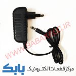 آداپتور 7.5 ولت 1 آمپر دیواری