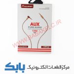 کابل AUX پایونیر فلزی اصلی