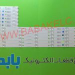 بک لایت مارشال ME-4900 اصلی