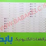 بک لایت مارشال ME-5005 اصلی