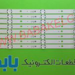 بک لایت پاناسونیک 49A410