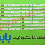 بک لایت سامسونگ 43M5000 اصلی