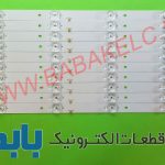 بک لایت استارست 55 اینچ اصلی