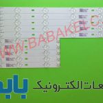 بک لایت ایکس ویژن 48XK4770