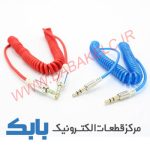 کابل AUX فنری - تصویر 5