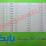 بک لایت دوو U55S790VNE اصلی