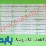 بک لایت سامسونگ 48JU6400 اصلی