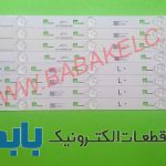 بک لایت سونی 49X7000 اصلی