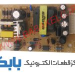 برد تغذیه DVD-2010 ولتاژ (5-12)