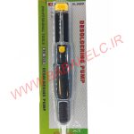 قلع کش VOLT 366