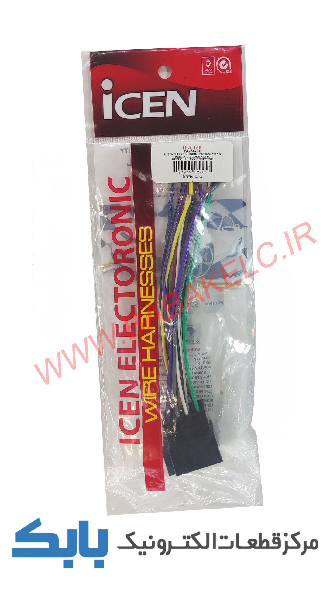 سوکت مادگی پخش ایران خودرو ICEN