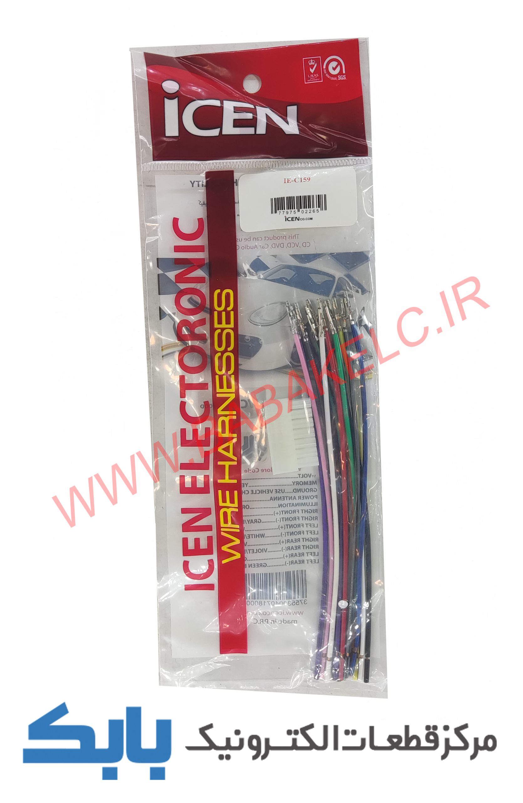 سوکت پخش 14پین ICEN