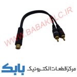 رابط 2به 1سیم دار آمپلی فایر