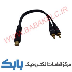 رابط 2به 1سیم دار آمپلی فایر