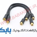 رابط 1به2 سیم دار آمپلی فایر