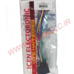 سوکت مادگی پخش ایران خودرو ICEN