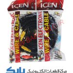 کابل 3به3 ضخیم 10متر ICEN