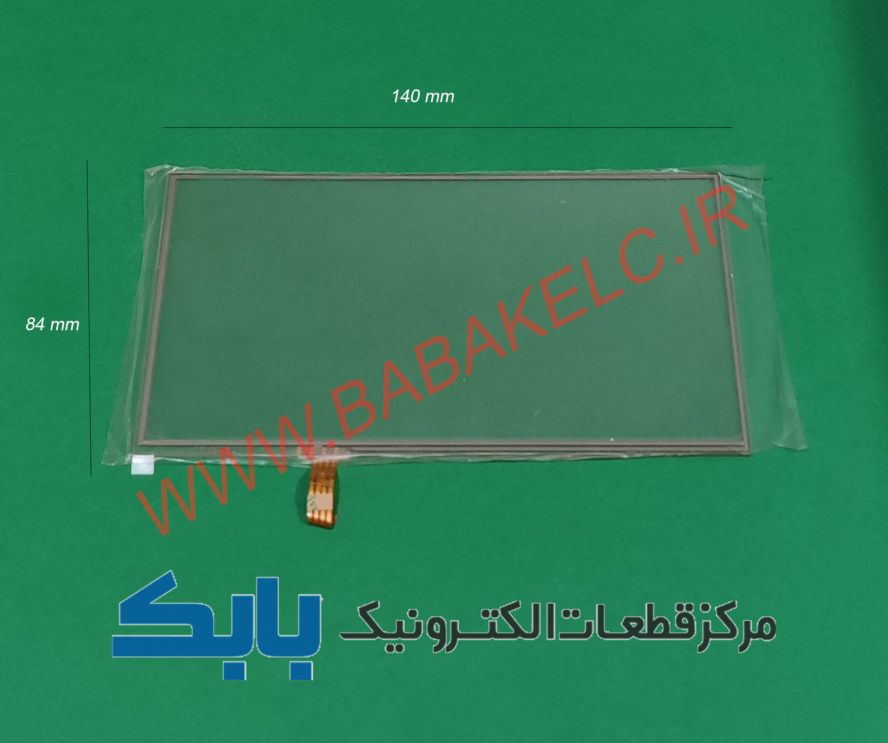 تاچ اسکرین 5.5 اینچ