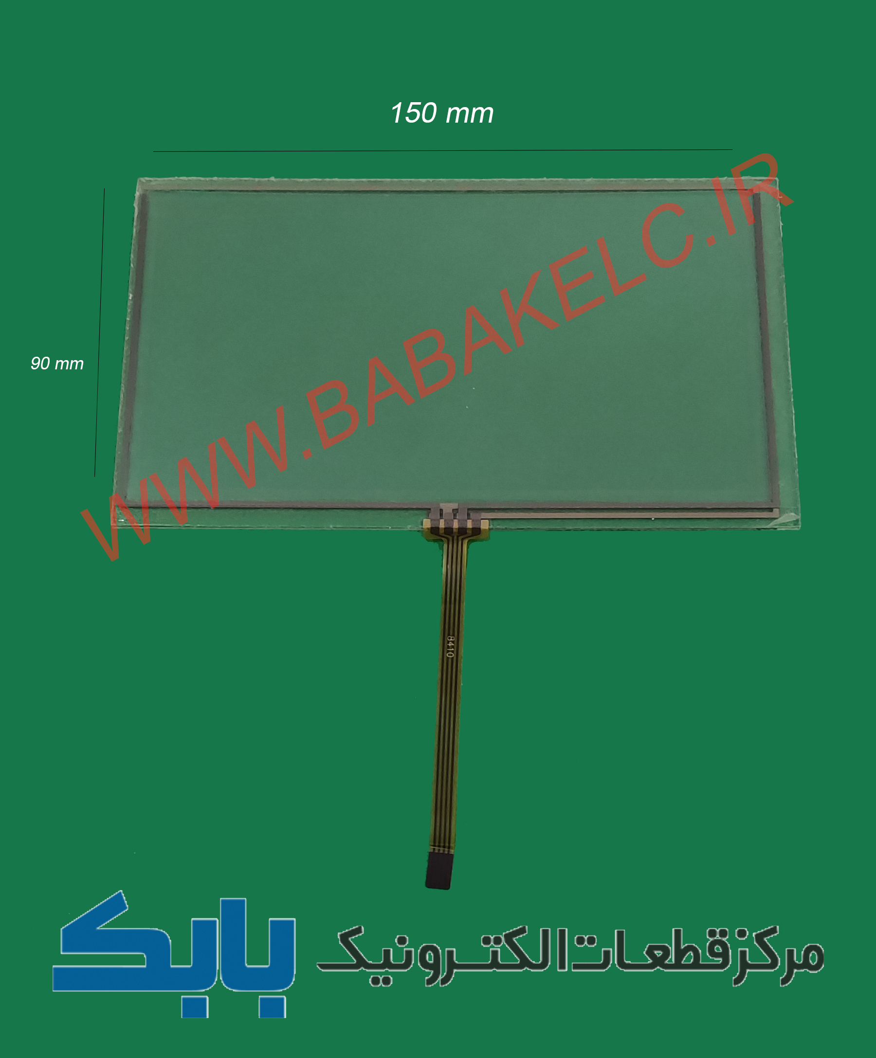 تاچ اسکرین 6.5 اینچ