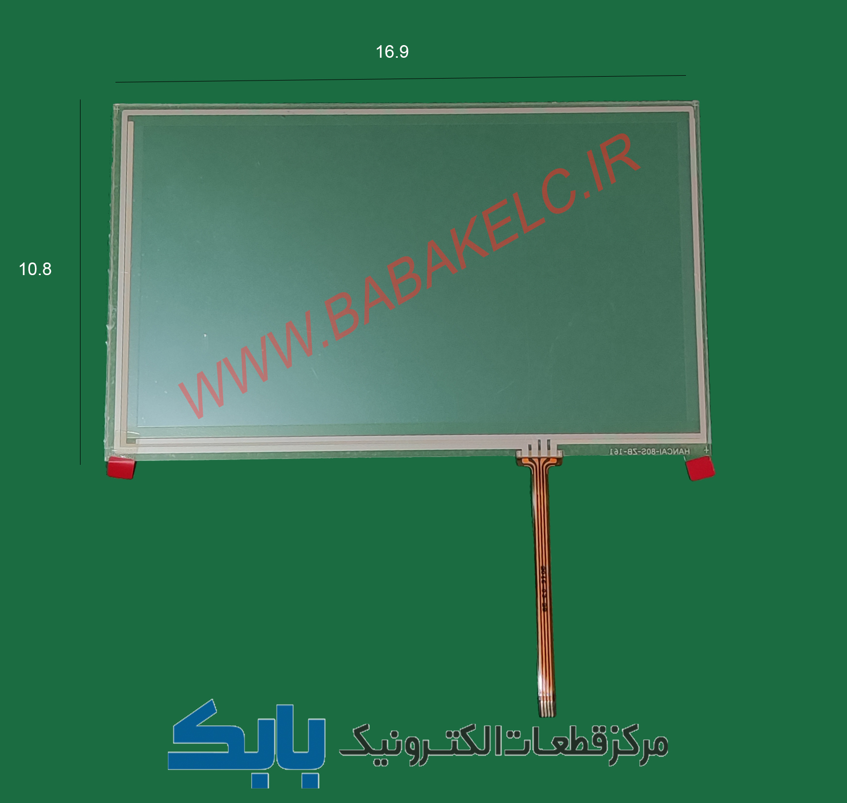 تاچ اسکرین 7.4 اینچ