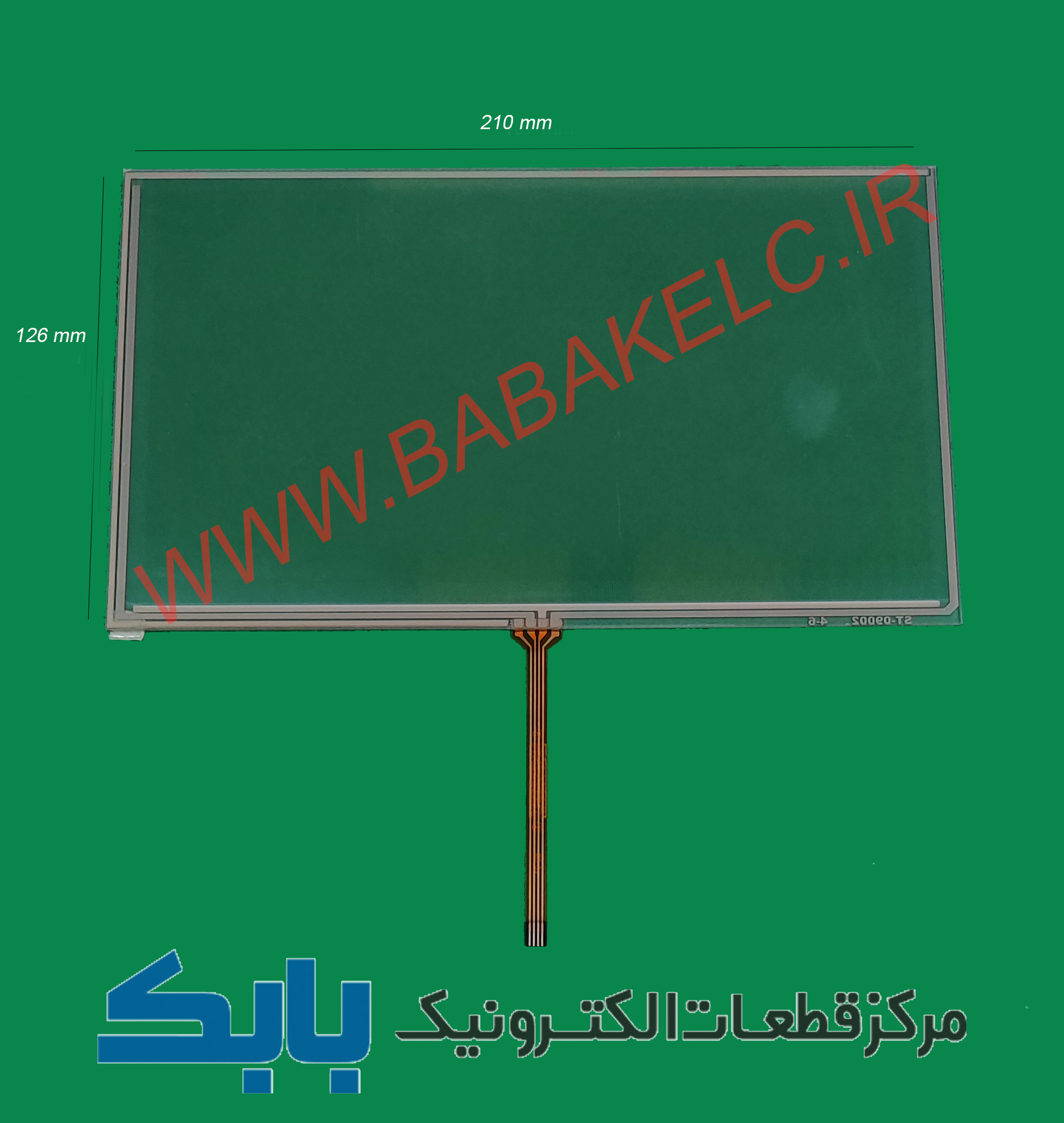 تاچ اسکرین 9 اینچ