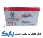 باتری 12 ولت 7.2 آمپر - تصویر 4