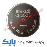 باتری سکه ای CR2025 MAXELL