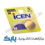 باتری سکه ای CR2025 ICEN