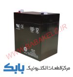 باتری 12ولت 5 آمپر
