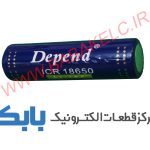 باتری شارژی 3.7ولت 18650 DEPEND
