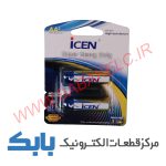 باتری قلمی کارتی ICEN
