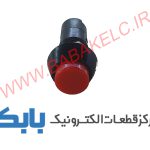 شاسی فشاری گرد بلند