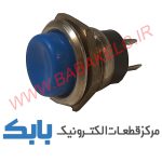 شستی گل بزرگ فلزی