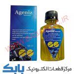 مایع فلکس AGENIZ