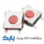 میکروسوئیچ 4پایه SMD قرمز