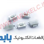 میکروسوئیچ پرایدی 0.5 میل