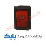 کلید راکر 2حالته 2پین قرمز