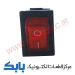 کلید راکر 2حالته 3 پین چراغدار
