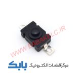 کلید چراغ قوه پلیسی مستطیلی