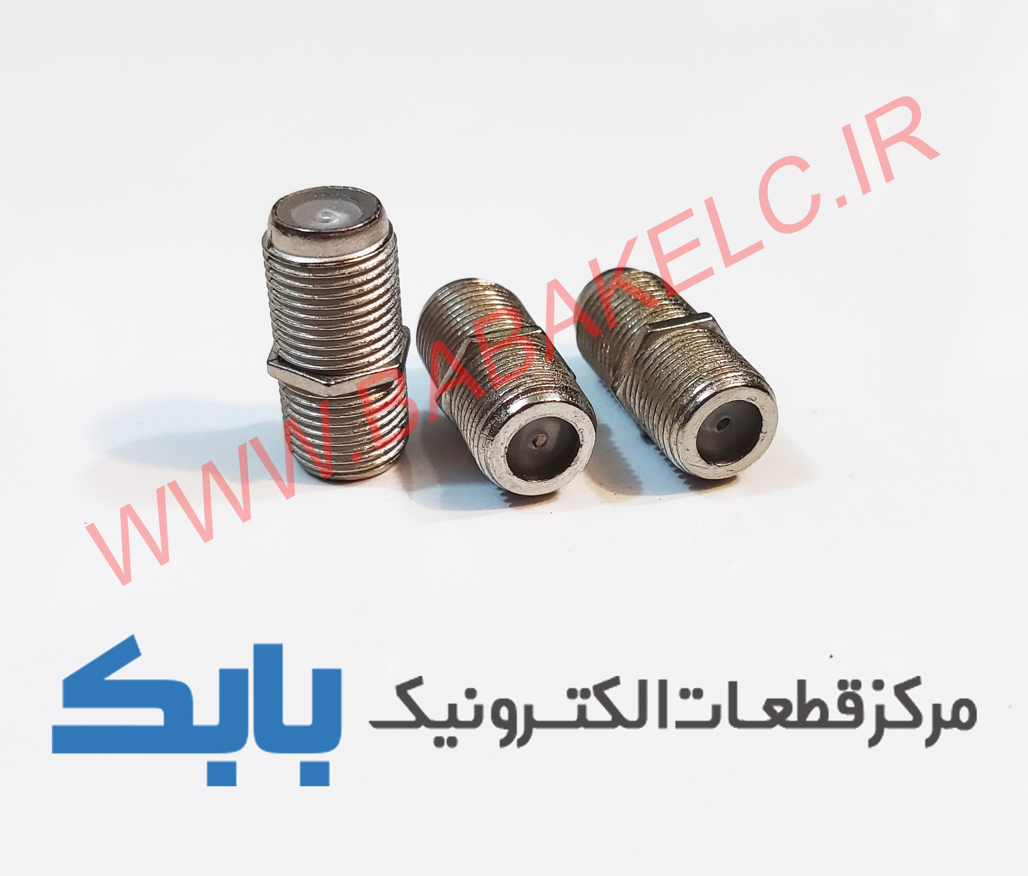 فیش بین راهی آنتن مرکزی