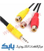 کابل 1 به 3 صدا و تصویر - تصویر 3